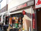 ミスタードーナツ古川橋駅