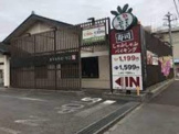 しゃぶ葉 清瀬上清戸店