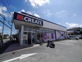 クリエイト　村岡店