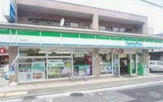 ファミリーマート 西生田店