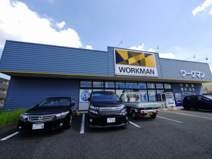ワークマン　柄沢店