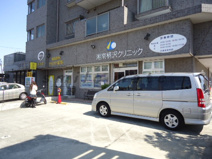 湘南柄沢クリニック