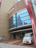 幡多信用金庫 高知支店
