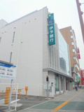 伊予銀行 高知支店