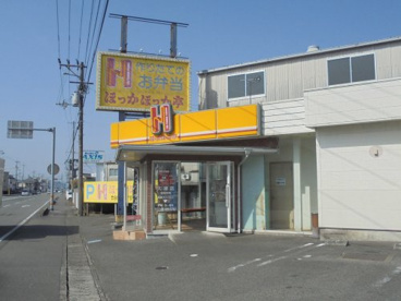ほっかほっか亭 大津店の画像1