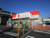 ドラッグストアセキ　与野西堀店