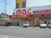 ほっかほっか亭 横浜店