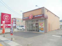 ほっともっと 朝倉横町店