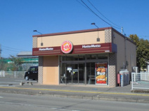 ほっともっと 高須東店