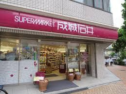 成城石井 日本橋一丁目店の画像1