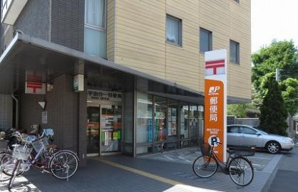 練馬平和台一郵便局の画像1