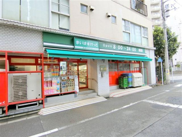 まいばすけっと 西蒲田7丁目店の画像1