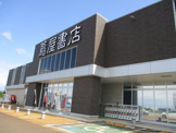 蔦屋書店高田西店