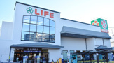 ライフ 石神井公園店