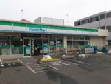 ファミリーマート 石神井町二丁目店