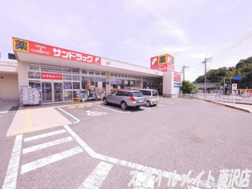 サンドラック石川店の画像1