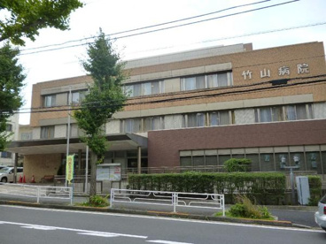 竹山病院の画像1