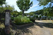 藤ケ丘第十公園