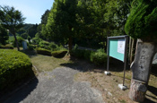 藤ケ丘第七公園