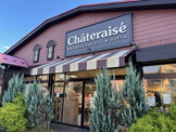 シャトレーゼ工場　直売店羽沢店