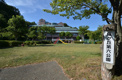 藤ヶ丘第六公園