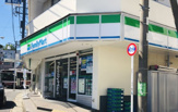 ファミリーマート 百合丘三丁目店
