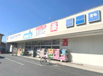 ウエルシア東松山六軒町店