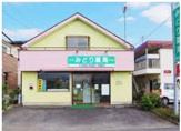 みどり薬局 東秋留店