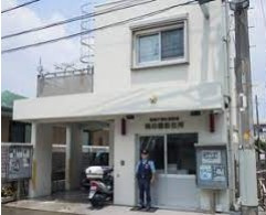 福生警察署 南田園駐在所の画像1