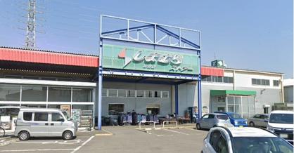 しまむらストアー 田村店の画像1