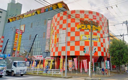 ドン・キホーテ ひらつか店の画像1