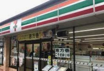 セブンイレブン 川崎栗谷店