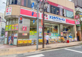 ココカラファイン 神楽坂上店