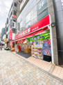 くすりの福太郎 神楽坂店