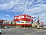 Joshin(ジョーシン) 和泉中央店