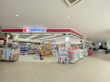 ココカラファイン コープ和泉中央店の画像1