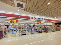 ココカラファイン カナートモール和泉府中店