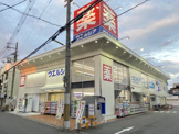 ウエルシア泉大津東豊中店