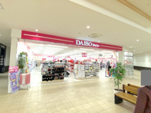 ザ・ダイソー 和泉中央店