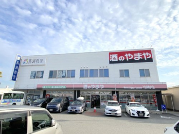 酒のやまや 和泉中央店の画像1