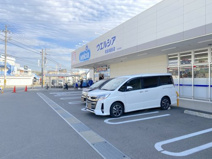 ウエルシア和泉浦田店