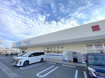 ウエルシア和泉浦田店の画像2