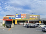 BOOKOFF(ブックオフ) 和泉中央店