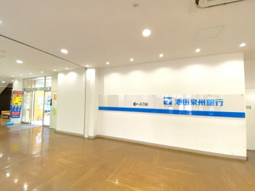 池田泉州銀行和泉南支店の画像1
