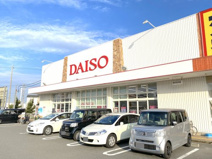ザ・ダイソー 和泉観音寺店