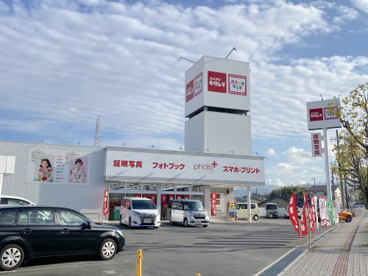 スタジオマリオ 和泉・和泉中央店の画像1