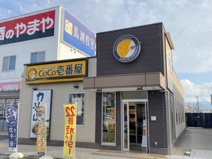 カレーハウスCoCo壱番屋 和泉いぶき野店