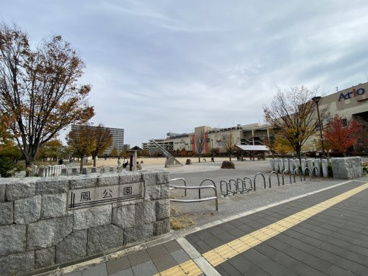 鳳公園の画像1