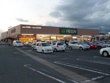 フレッセイ駒形店の画像1