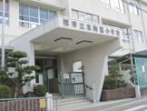 堺市立東陶器小学校